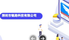 智慧财务结算系统——让物流财务管理更简单、更高效